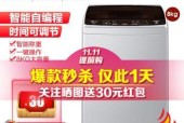 宿舍洗衣机购买清单是什么？需要购买哪些物品？