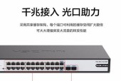 H3CS1224R交换机是百兆还是千兆？如何判断其性能级别？