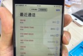 外版苹果手机无信号怎么办？
