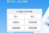 kk键盘缺少震动的原因是什么？
