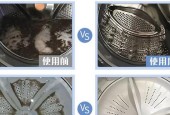 洗衣机胶圈异味清洗方法（告别洗衣机异味的简单技巧）