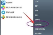 解除U盘写保护状态的有效技巧（探索U盘写保护的原因与解决方法）