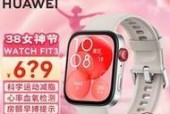 智能手表脱水怎么关？关闭脱水功能的步骤是什么？