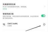 xboxone找不到wifi连接【三个设置教程】