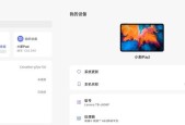 联想手写笔重启的方法是什么？遇到问题如何处理？