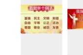用文字点亮照片世界（以照片上添加文字为主题的创意表达之道）
