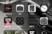 发现最好用的iPhone桌面小组件分享（精选高质量小组件）