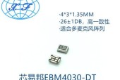 数字麦克风与模拟麦克风相比有哪些优势？
