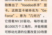 实体卡显卡的含义是什么？实体卡显卡与普通显卡有何区别？
