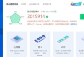 33万跑分主机真的值4000元吗？性能与价格是否匹配？
