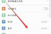 vivo手机录音蓝牙循环播放怎么设置？