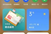 oppo手机眼动仪开启步骤是什么？