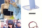 手机壳爱心排列设置方法是什么？如何个性化定制？