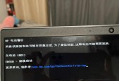 惠普笔记本13寸电池价格是多少？