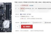 台式电脑吃鸡装备选什么U？AMD排名前三的处理器有哪些特点？