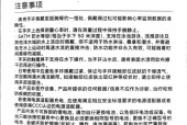 小米手环8如何自救？自救过程中需要注意什么？
