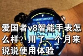 智能手表促销活动中的“拍一送二”是什么意思？