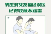 如何回复男朋友拍照时的手机连接请求？