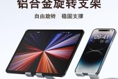 平板电脑支撑保护架使用时应注意什么？