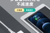 苹果手机用安卓充电器有何影响？