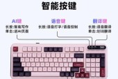 机械键盘键轴有哪些种类？如何选择适合自己的键轴？