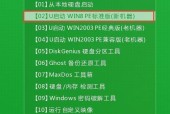 电脑硬盘分区教程（详解电脑硬盘分区的步骤及技巧）