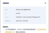 如何通过群晖来访问家里的服务器？群晖访问服务器的方法是什么？