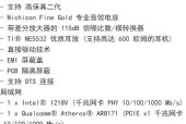 E5主板的性能和质量评价如何？
