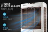 空调内风机故障排查与维修（解析空调内风机故障原因及解决方法）