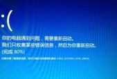 解决电脑重启很久一直在转圈的问题（如何快速处理电脑重启问题）