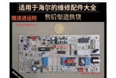 电脑电源烧坏的原因及预防措施（揭秘电脑电源烧坏的主要原因与保护方法）