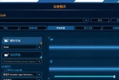 直播接入游戏机屏幕的方法是什么？操作不当会有哪些影响？