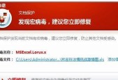 木马病毒清理利器——介绍最强软件（保护你的计算机安全）