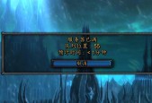 wlk一区二组服务器列表是什么？