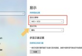 降低显示器像素的方法有哪些？