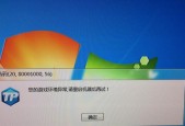 电脑玩CF时没声音是什么原因？解决办法有哪些？