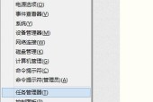 W7如何恢复出厂设置密码（忘记密码时如何重新设置W7系统的出厂密码）