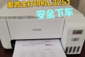 优化办公效率的双面打印机设置技巧（如何自动设置打印机实现高效双面打印）