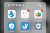 vivo手机云盘备份如何删除？删除过程中应注意什么？