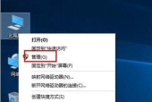 如何解决无法访问网络共享文件夹的问题（掌握解决方案）