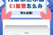 家里热水器漏电如何检测？
