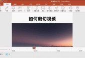 手机视频剪辑软件如何锁帧？操作步骤是什么？
