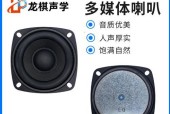 低音炮次频指的是什么？它有什么作用？