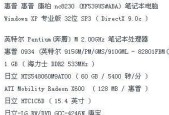 红米电脑是否支持内存条升级？
