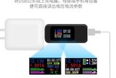 彩屏普通充电器使用方法是什么？使用中应注意什么？