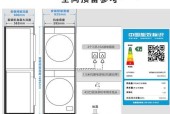 洗衣机易洗的棉服名称是什么？
