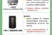 小度音箱屏幕保护功能关闭方法是什么？