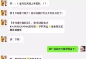 老旗舰手机性能依旧强劲？如何选择适合自己的型号？