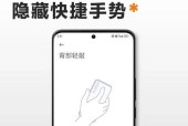小米手机互动应用的使用技巧是什么？