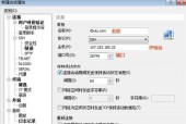 主机到家后安装电视机的步骤是什么？需要准备哪些工具？